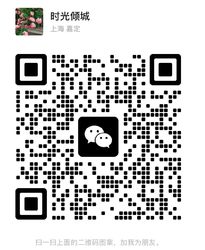 Le WECHAT
